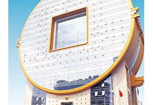 遼寧省沈陽市方圓大廈