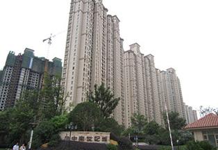 南通中南世紀(jì)城28號公寓