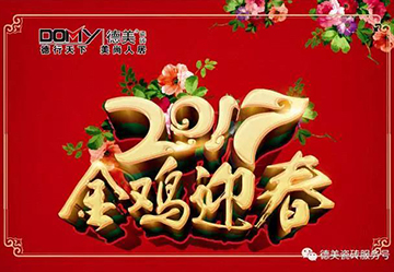 致全國(guó)經(jīng)銷(xiāo)商朋友的感謝信