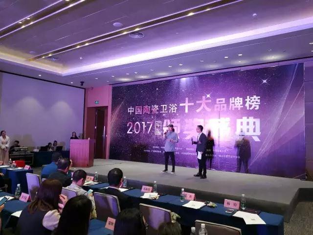 喜訊|德美瓷磚斬獲“佛山陶瓷十...