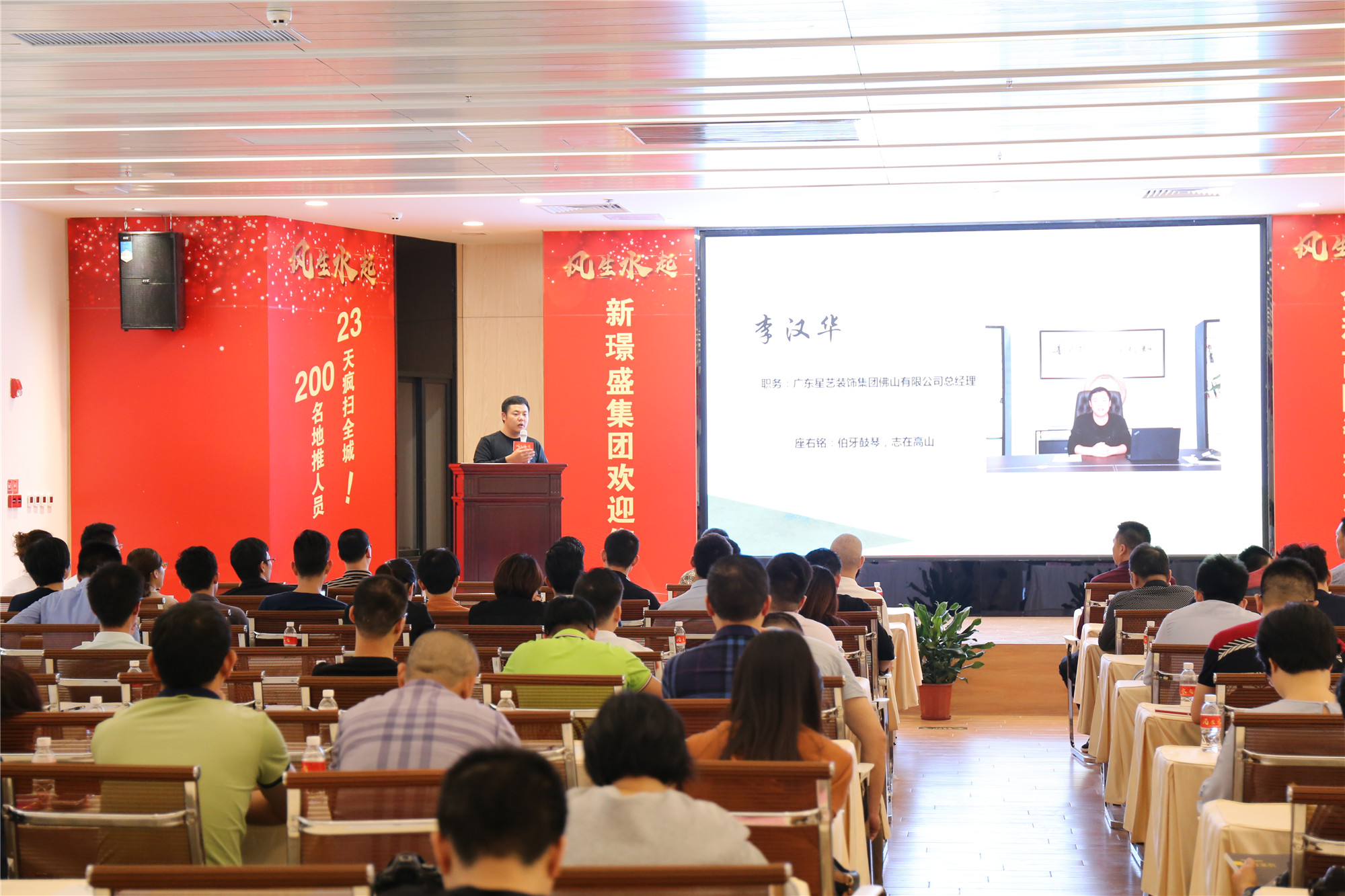 風(fēng)生水起 | 佛山建材家具聯(lián)盟大事件