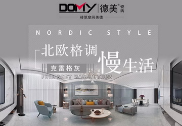 【新品】克雷格灰DDLT79810